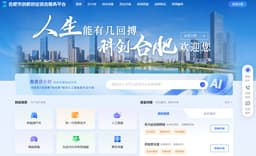 “Create & Enjoy Hefei” Officially Launched to Build a New Ecosystem for Innovation and Entrepreneurship Services