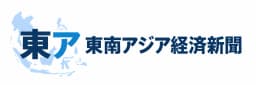VRIGroup Launches "Tōnan Ajia Keizai Shimbun," a Japanese-Language Media Outlet Delivering Southeast Asian Business News to Japanese Professionals