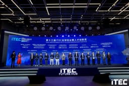 Malaysian Enterprise AI Platform Glem.ai Wins Talent Innovation Award at ITEC 2025, Showcasing Malaysia's Growing Strength in Global Innovation