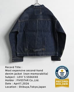 FIVESTAR’s JPY 55 Million Historic Vintage Denim Jacket “LEVI’S S506XXE” Recognized by Guinness World Records™