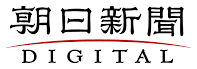 Asahi Shimbun Digital