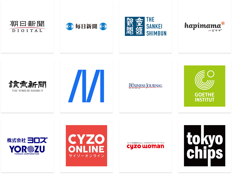Japan Ultra Elite media partners