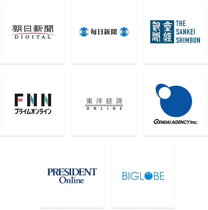 Japan VIP media partners