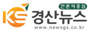 Gyeongsan News