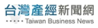 Taiwan Business News